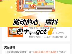 -滘口(地铁站)