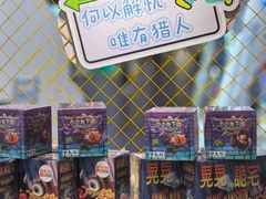 -猎人桌游吧(合生汇店)
