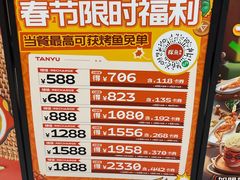 -宁波鄞州万达广场