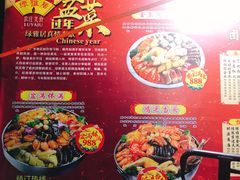 菜单-绿雅居原生态农庄(小涌店)