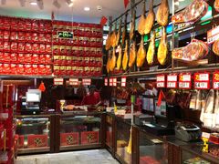 -皇上皇腊味店(下九路店)