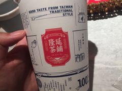 -隆延茶铺(学清路驹然店)