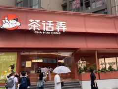 -中贸广场