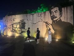 -寻宝记绍兴菜(鲁迅路店)