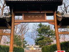 -阳台山自然风景区