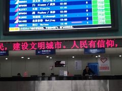 -绵阳南郊机场