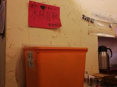 -锅儿挑面馆