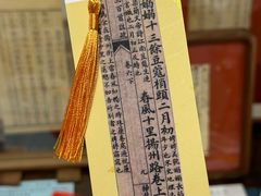 -邊城書店