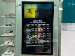 -福奈特洗衣·洗鞋·奢侈品护理(长阳路店)