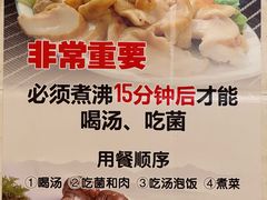 -草墩罗非鱼庄•野生菌•腊排骨(七星街上段店)