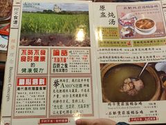 -阿殳菜馆·私厨(水围村店)