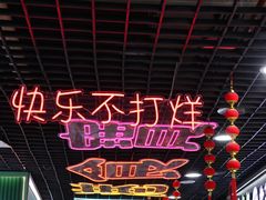 -万达广场(泰安泰山店)