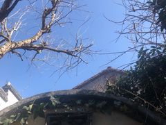 -留荫庐旅馆(南浔古镇百间楼店)