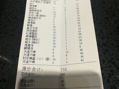 账单-潮庭·大连海鲜·炭火烧烤·扇贝王(大连店)