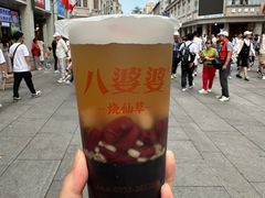 -八婆婆烧仙草(曾厝垵店)