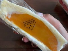 芒果三明治-Fruwich果明治(西单更新场店)