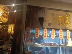 -南京大牌档(壹方天地店)