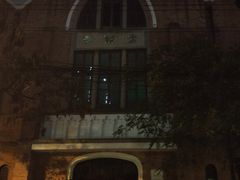 -上海基督教景灵堂