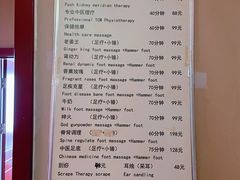 -良泉足疗