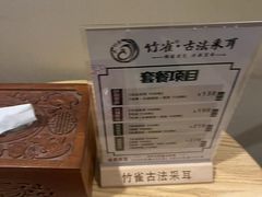 -竹雀古法采耳(青岛麦凯乐店)