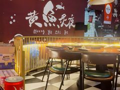 大堂-黄鱼炙夜·烧烤·小龙虾(世茂缤谷店)