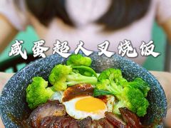 -新荔园茶餐厅(荔湾区府宿舍大院店)