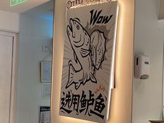 -太二酸菜鱼(中庚漫游城店)