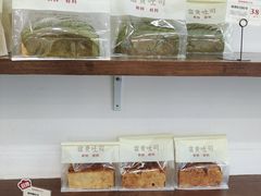 -富贵面包公司(运河店)