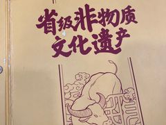 -民信老铺(华盖路店)
