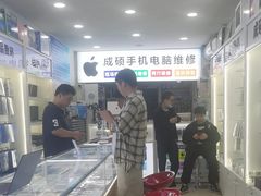 -成硕数码二手优品手机维修(七宝店)