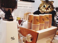 -% Arabica阿拉比卡咖啡(武康路店)