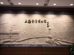 -上海电信博物馆