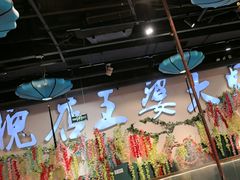 -槐店王婆大虾(开发区店)