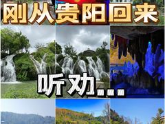 -天河潭旅游度假区