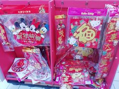 -沃尔玛(前山店)