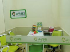 -小问号·科学启蒙·逻辑思维·阅读素养·口才演讲(杨浦合生汇中心)