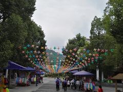 -阿依河景区