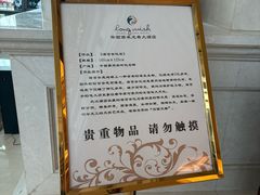 -华西村