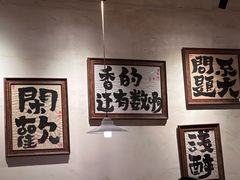 -马厂老火锅(胜太路店)
