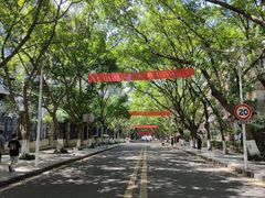 -重庆工商大学(南岸校区)
