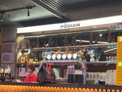 -破店肥哈·东北烧烤·夜宵(南山保利店)