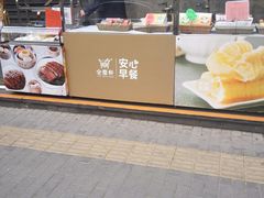 门面-金鼎轩(亚运村店)