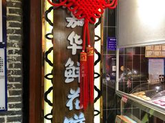 -嘉华鲜花饼(四方街旗舰店)