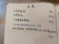 -五观堂素食(新华路店)
