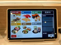 -滨寿司(汇金店)