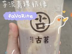 -古茗(湖南湘潭科大店)