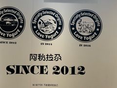 -Blueglass酸奶(华贸购物中心店)