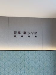 -北京漾格医疗美容医院