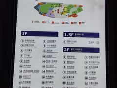 -梦东方未来世界航天主题乐园