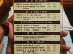 -鸥迪足道(浑南亿丰店)
